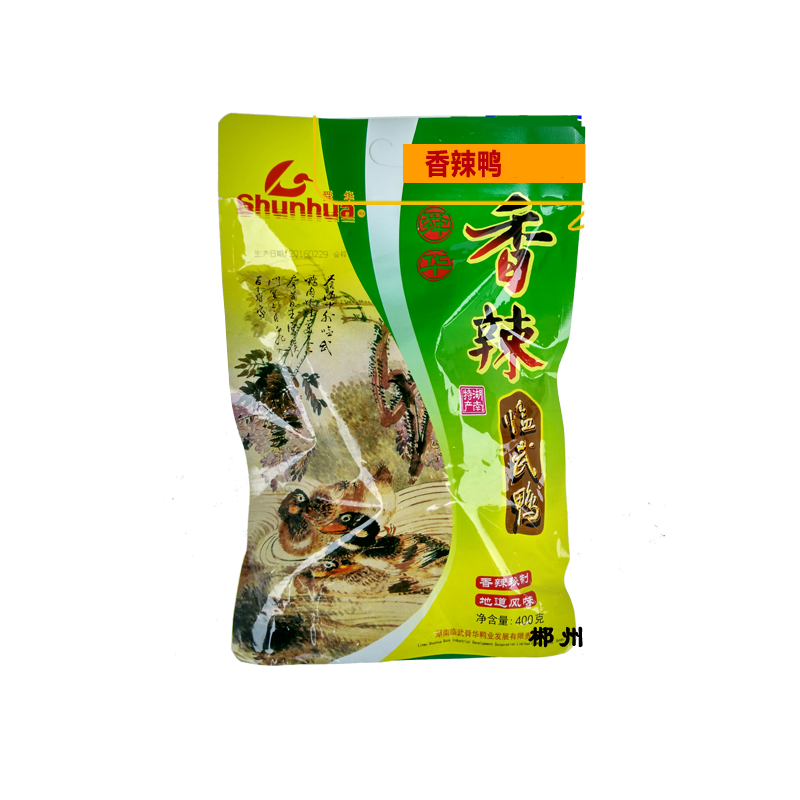 郴州特产