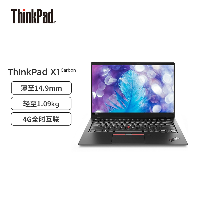 联想x1carbon2014款,联想x1carbon2014 联想thinkpadx1carbona0cd酷睿i514英寸笔记本电脑i510210u16g512g4g