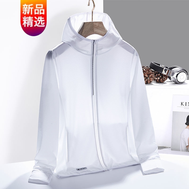 防晒衣女】upf50 冰丝透气防紫外线夏季2021防晒衣服女男薄款外套新款