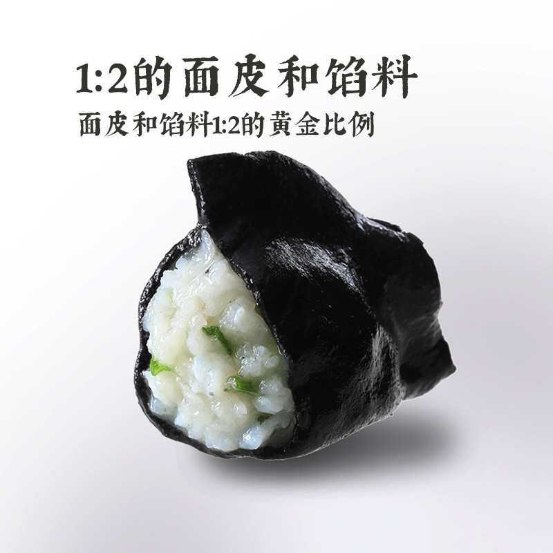 船歌鱼水饺墨鱼水饺460g袋24只早餐夜宵烧烤海鲜蒸饺煎饺火锅食材方便