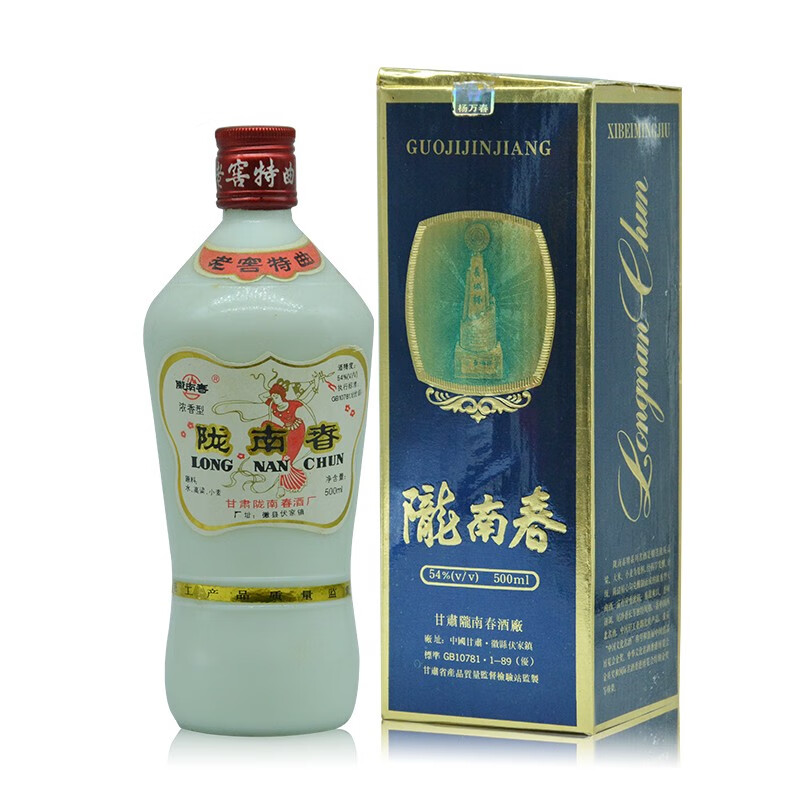 陈年老酒收藏酒甘肃陇南春54度浓香型老白酒1996年500ml单瓶