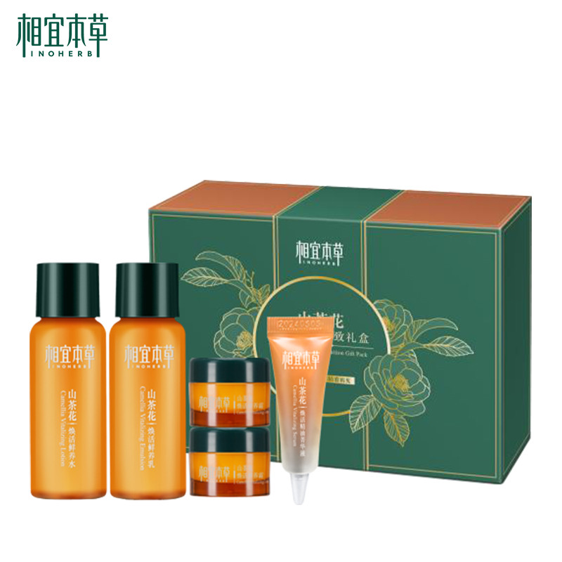 最新套装/礼盒产品_相宜本草/inoherb套装/礼盒产品大全_一点排行网