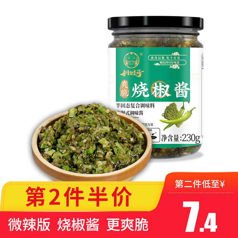 230g,降价幅度2.9%