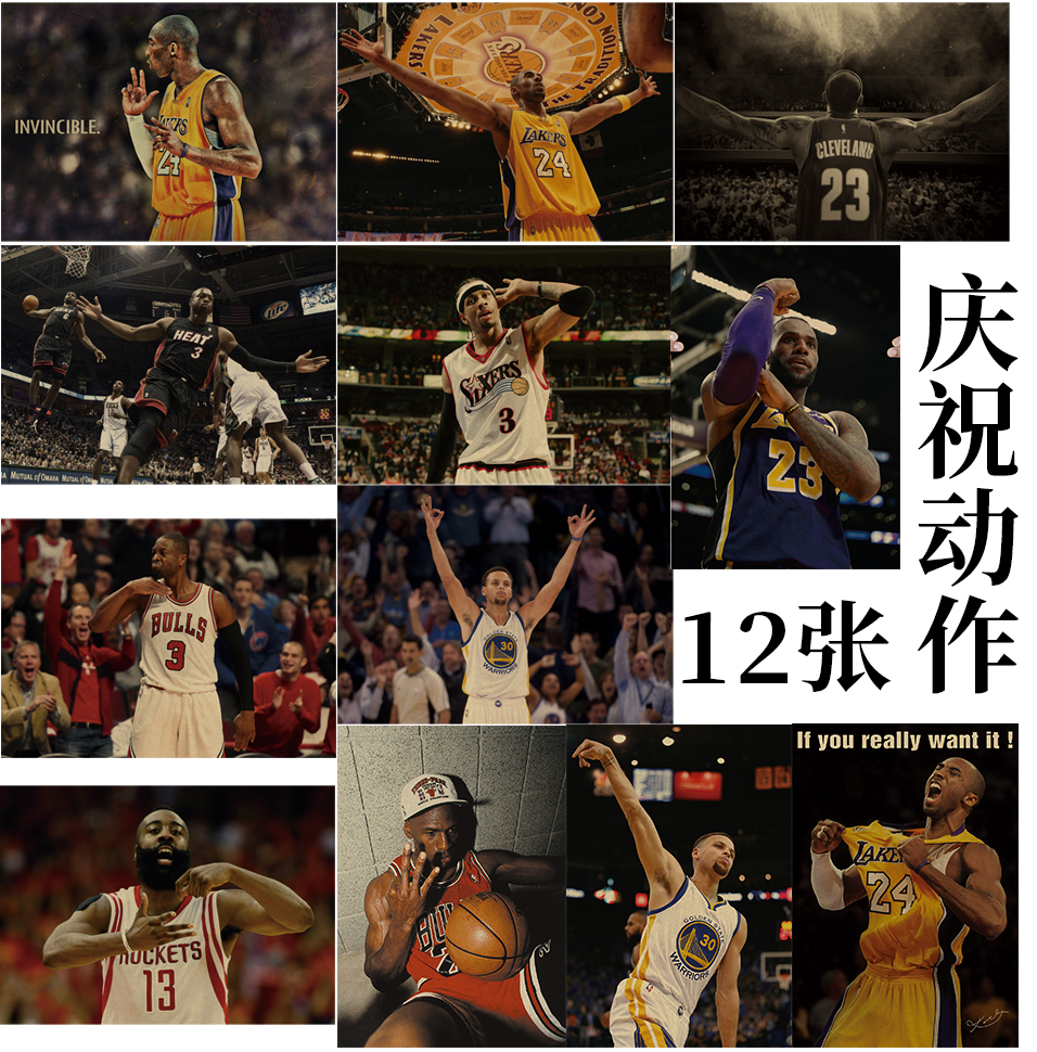 nba篮球明星詹姆斯球星复古海报