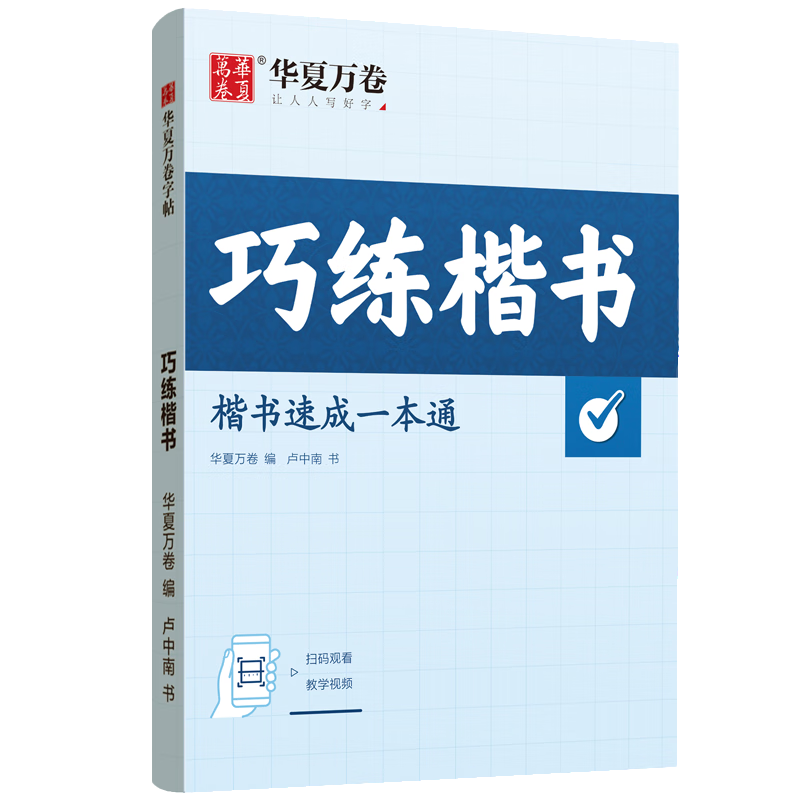 ˳ѧ¬д忬7000ٳһͨ