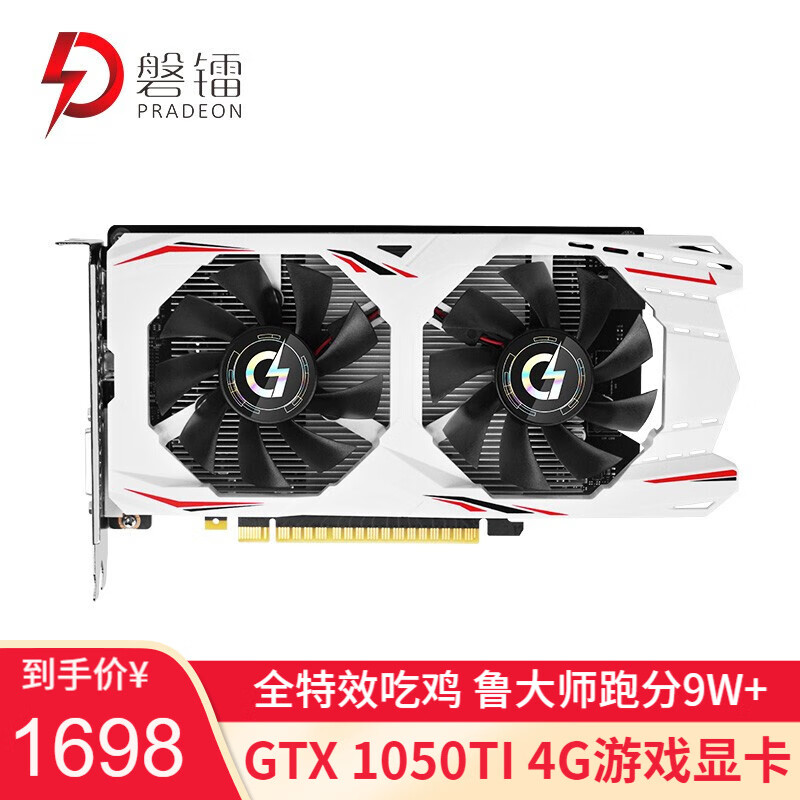 gtx10601050ti1050ti4g