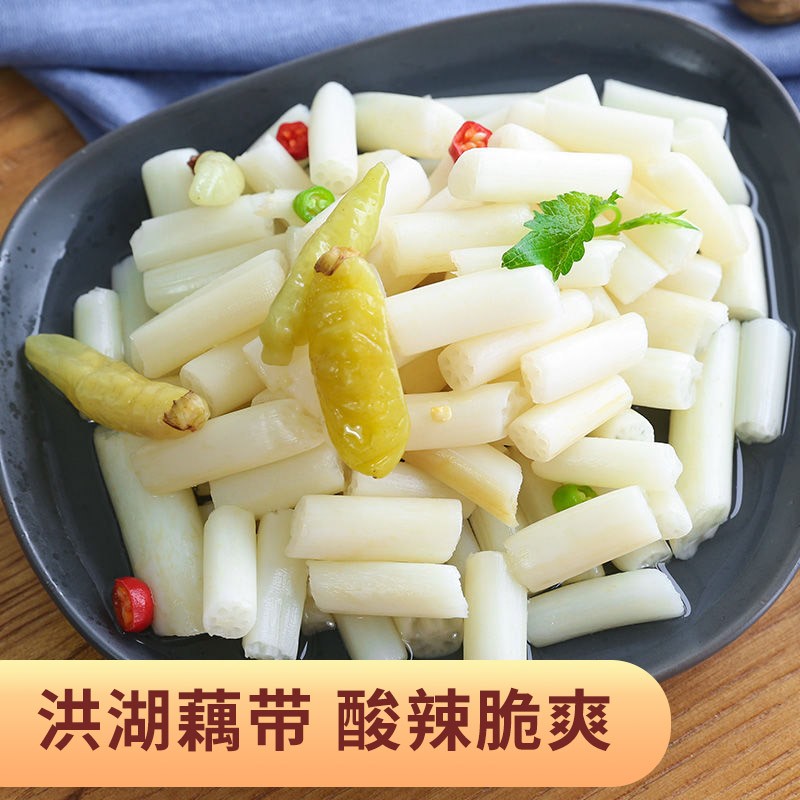 华贵梦里水乡洪湖泡藕带酸辣泡椒藕尖即食泡菜下饭菜湖北特产餐饮商用
