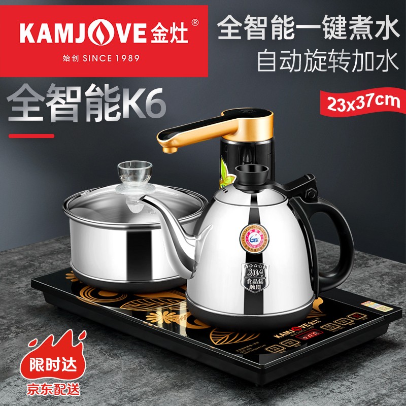 茶炉 全智能自动抽水电热水壶 茶具全自动整套茶具电热茶炉茶台烧水壶