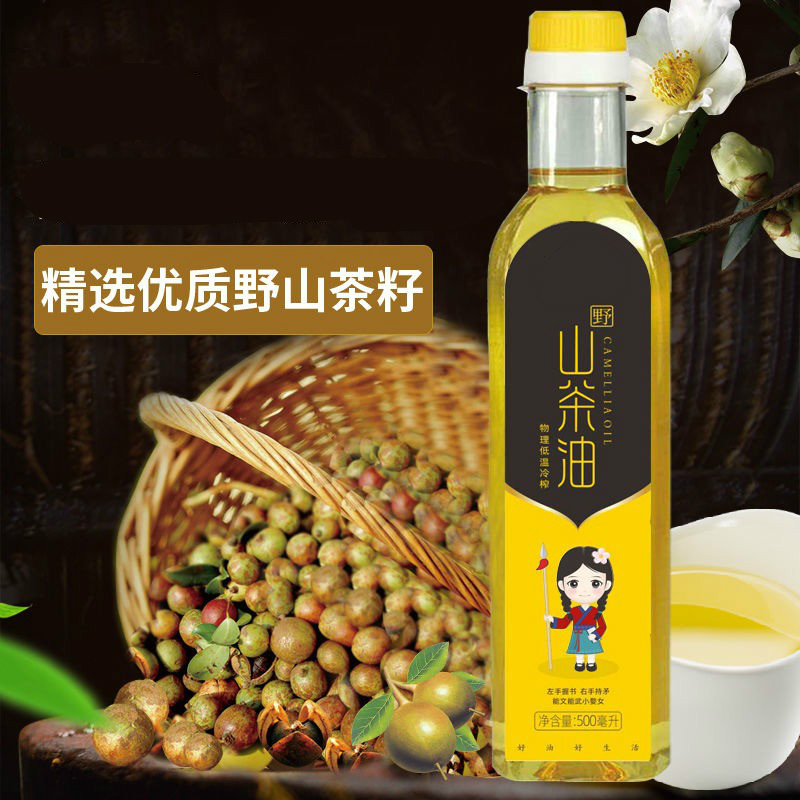山茶油500ml农家压榨茶籽油茶树油食用油茶油 500ml塑料瓶