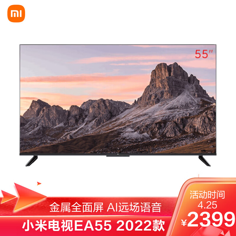小米电视l55m5-ab,小米电视4 小米ea55电视怎么样小米ea55电视参数