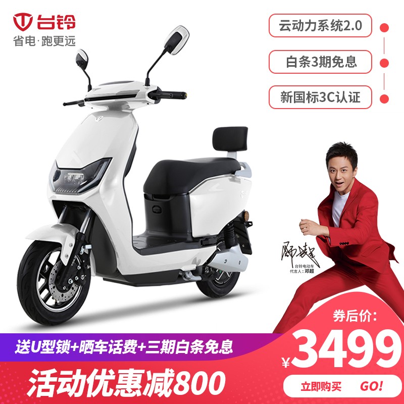 台铃电动车怎么样懂的来说说真相揭秘caamdhat