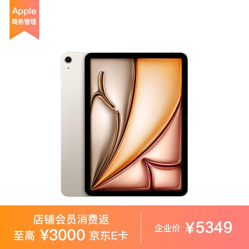 讲一讲Apple13 英寸 iPad Air （M2)真实感受评测？真实情况如何？