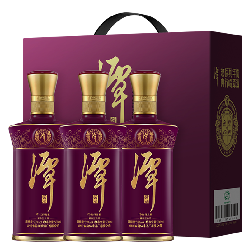 潭酒 潭红得发紫 酱香型白酒53度坤沙固态发酵送礼礼盒装仙潭酒厂直销