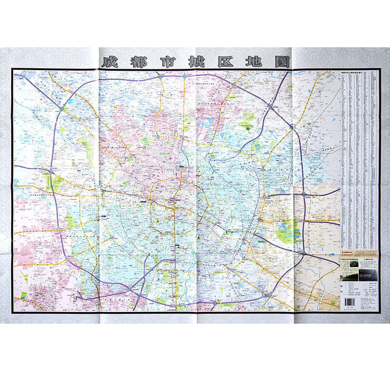 成都市城区地图2021全新版成都地图挂图1.1*0.8米成都