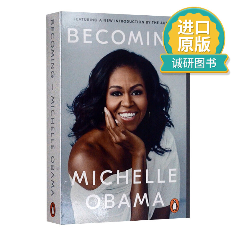 英文原版 Becoming 前美国第一夫人米歇尔·奥巴马自传 Michelle Obama 英文版