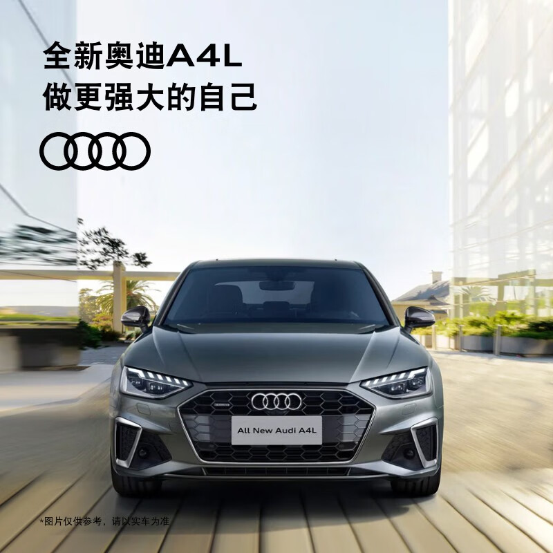 a4l40tfsi,a4l45tfsi a4l40tfsi