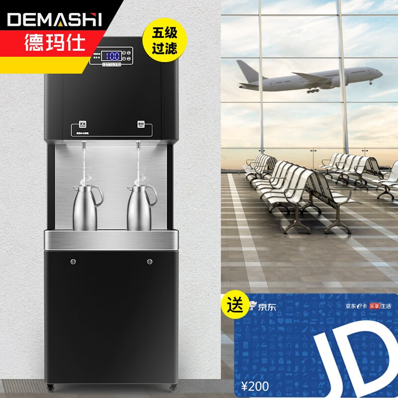 德玛仕demashi商用开水器怎么样性价比高吗深度解析优缺点damddhaw
