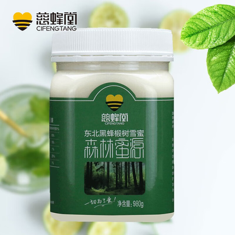 慈蜂堂 绿色食品认证 东北黑蜂天然真蜂蜜成熟蜜 森林蜜源椴树雪蜜980