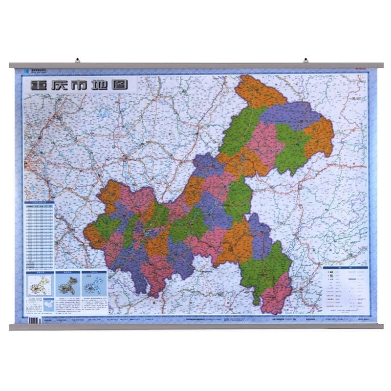 2020全新重庆市地图挂图政区交通中国分省系列挂图商务办公用