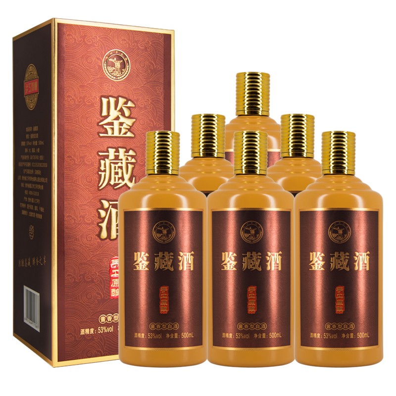 【纪念珍藏版】贵州茅台镇 53度酱香型纪念酒 高度粮食礼盒装白酒