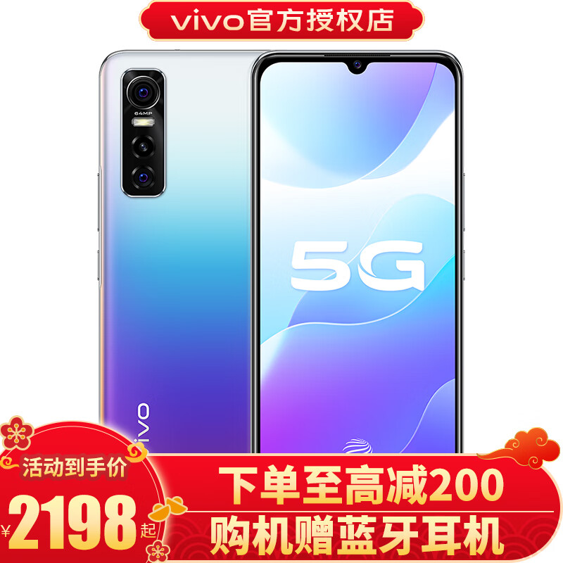 vivos9e手机颜色,vivos9e颜色 vivos9e搭载什么处理器-性能怎么样