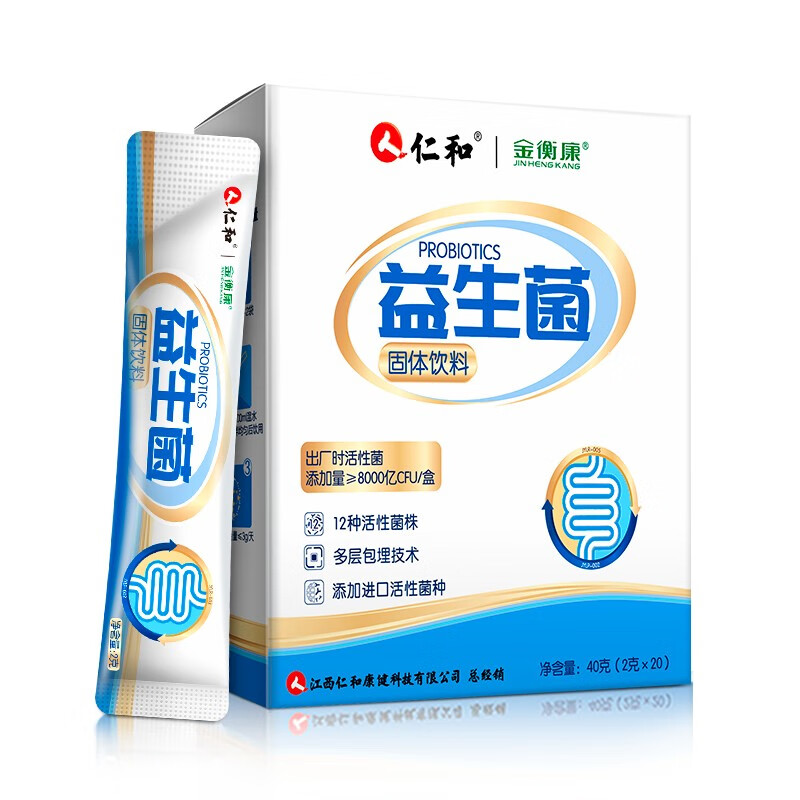 仁和益生菌成人孕妇儿童肠胃肠道搭配益生元粉男女性冻干粉调理固体