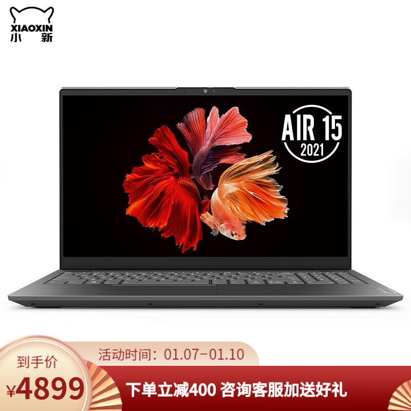 联想小新pro132020怎么样联想小新pro132020评测