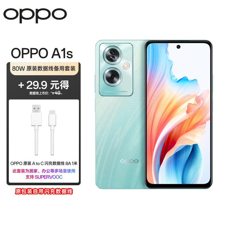 对比选择OPPOA1s手机真实使用评测？分享三个月真相分享？