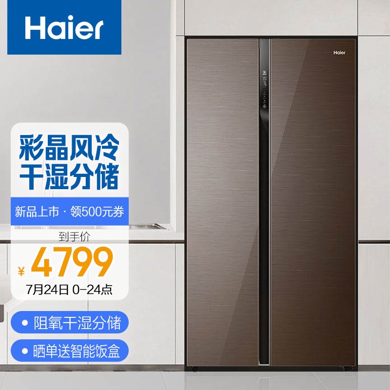haier540deobcd540wfgr