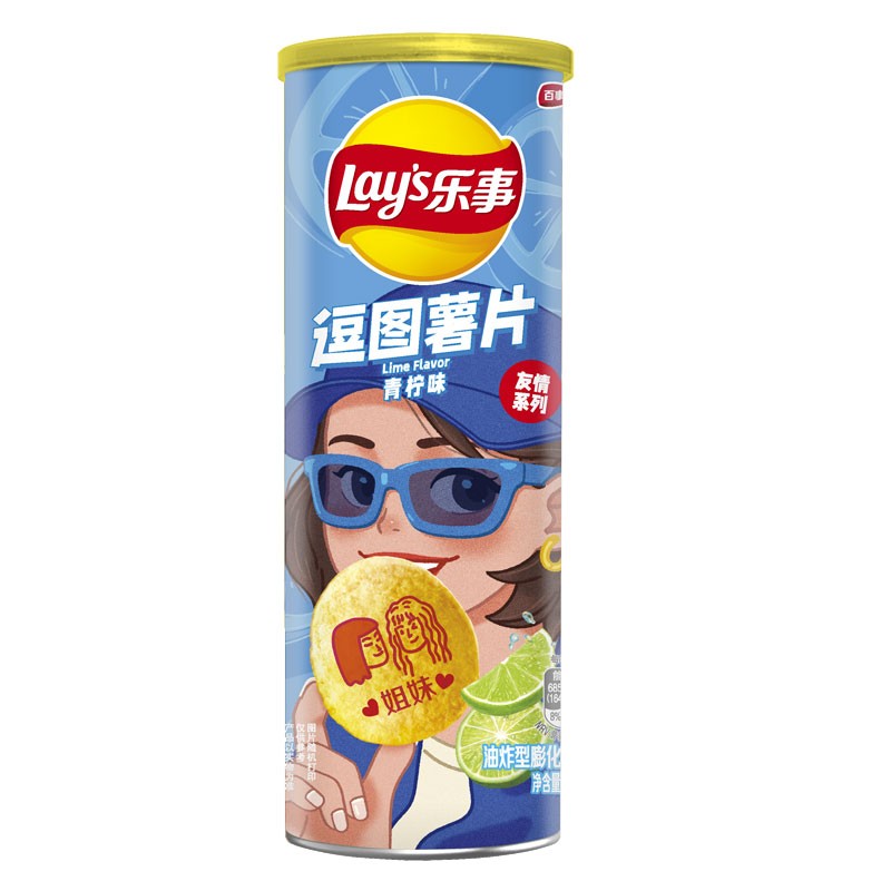 乐事lays逗图薯片青柠味104克