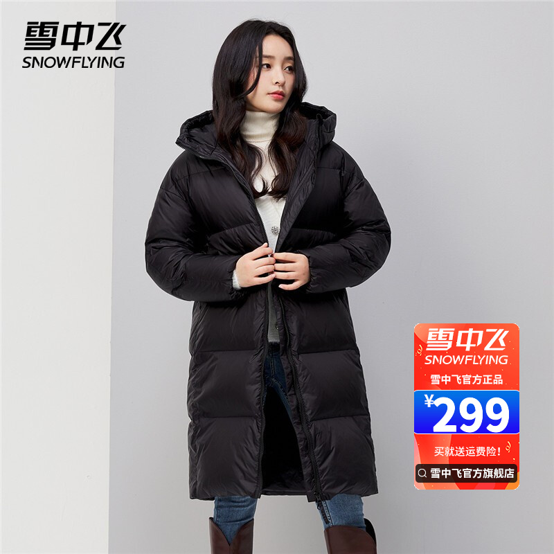 雪中飞2021年秋冬新款潮流女士连帽中长款大廓形保暖防寒羽绒服黑色