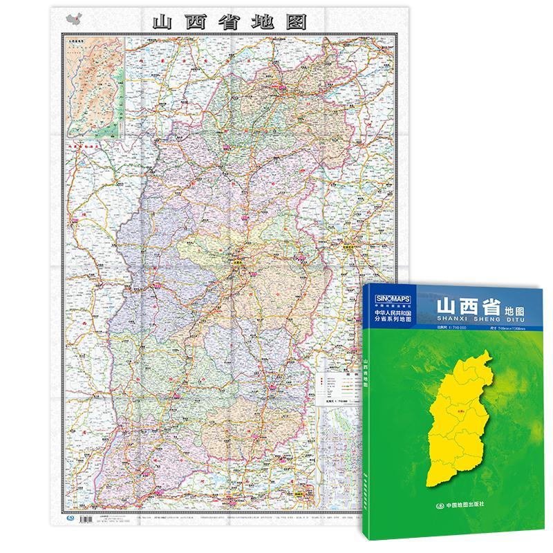 2021山西省地图折叠纸质盒装贴图约1108米乡镇交通地铁政区图