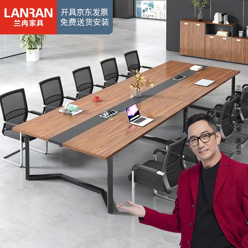 会议桌长桌现代简约洽谈桌职员培训办公桌轻奢长方形桌简易大班台【30