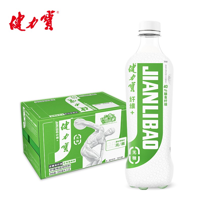健力宝纤维柠蜜味运动饮料含气型500ml15瓶