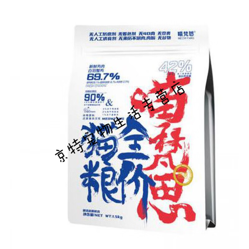 喵梵思的猫粮怎么样为什么看着销量很少