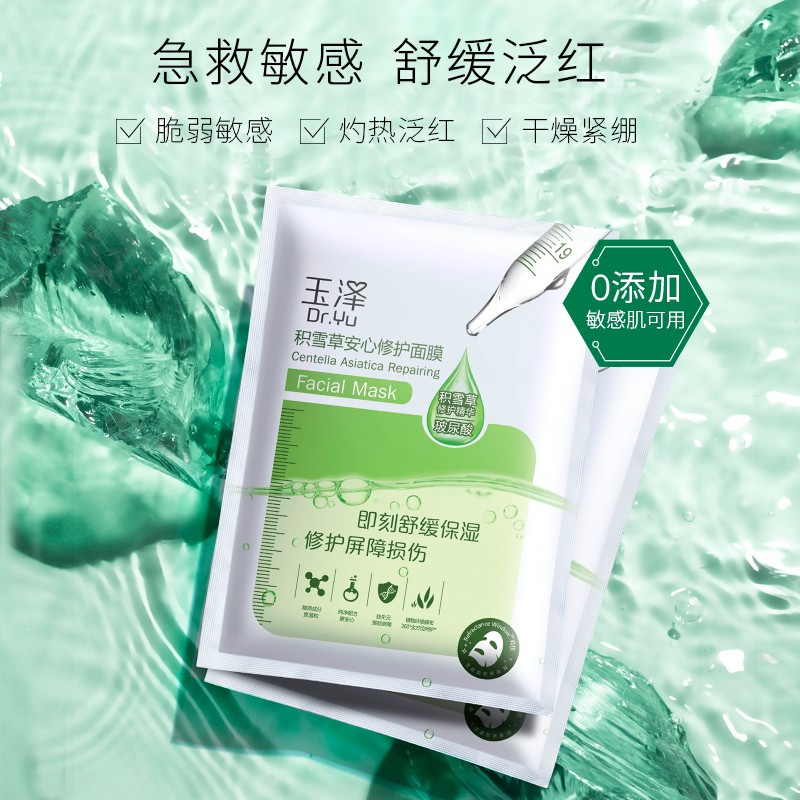 护肤保养工具_保养护肤品_护肤保养舍得投资