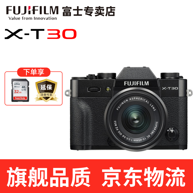 富士xt30xt30微型无反相机可更换镜照相机xt30支持4k影像内录1545mm