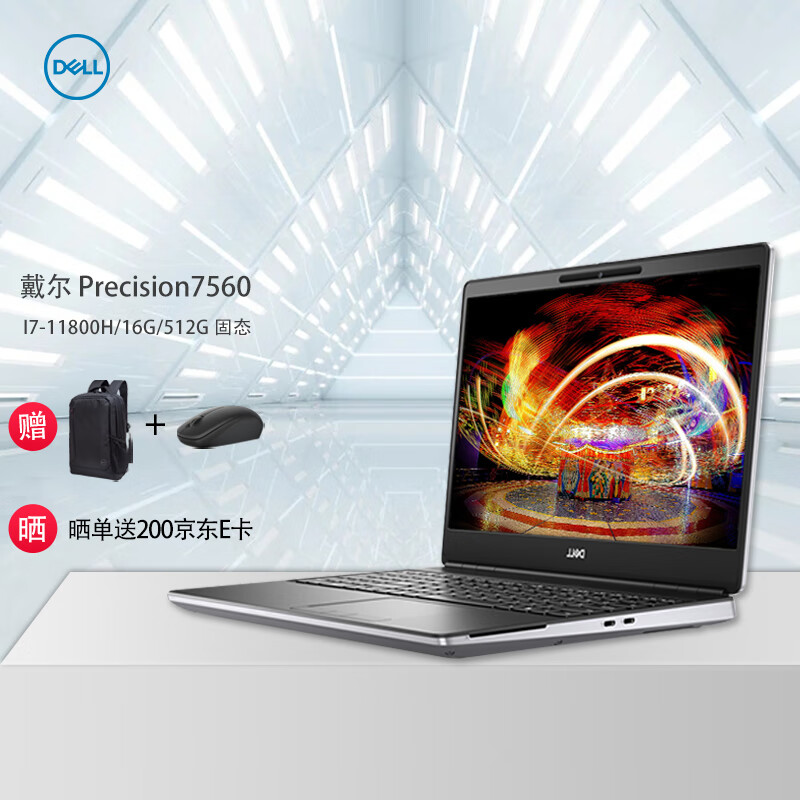 dellprecision7560156i711800h16g512grtxa30006gw10h