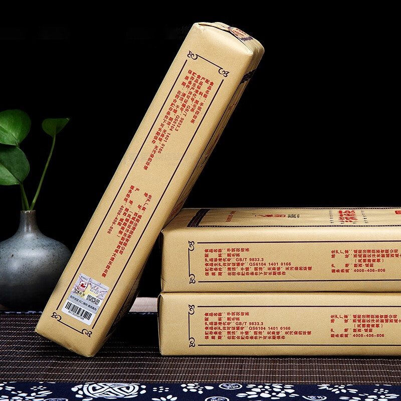 泾渭茯茶 手筑茯砖茶1kg金花伏茶黑茶 陕西特产泾阳茯茶 当年茶