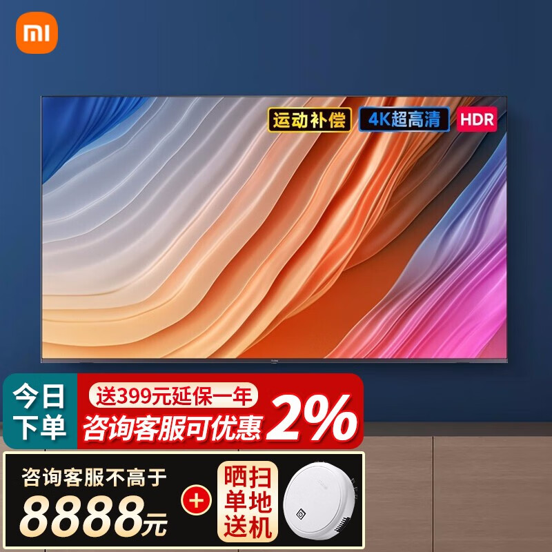 小米电视6至尊版和红米86寸对比小米电视6至尊版和红米86寸怎么选