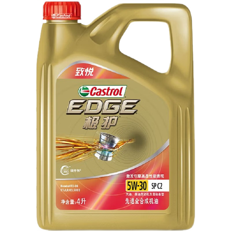ʵࣨCastrolװײ ȫϳɻ   յ˺ʱ ð ȫϳ 5W-40 SP 4+1L