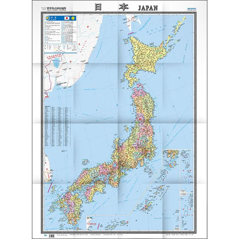 世界热点国家地图日本世界行政区划图