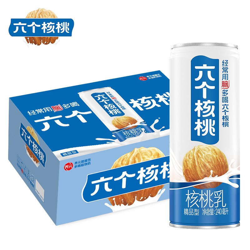 养元六个核桃 精品型核桃乳植物蛋白饮料 240ml*20罐