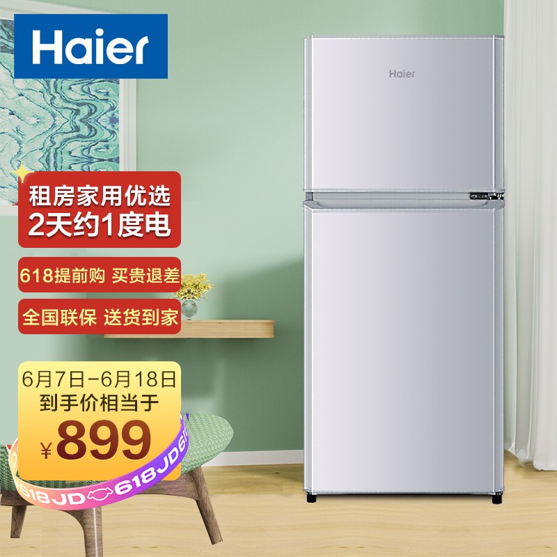 haier118bcd118tmpa-京东商城【降价监控 价格走势 】
