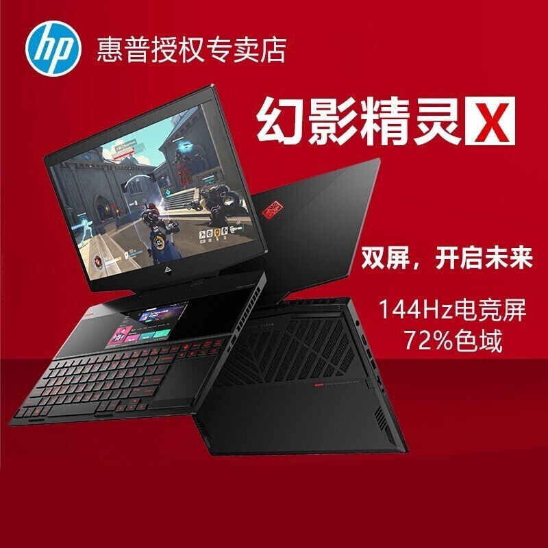 惠普omen16参数详情惠普omen16选购详情说明
