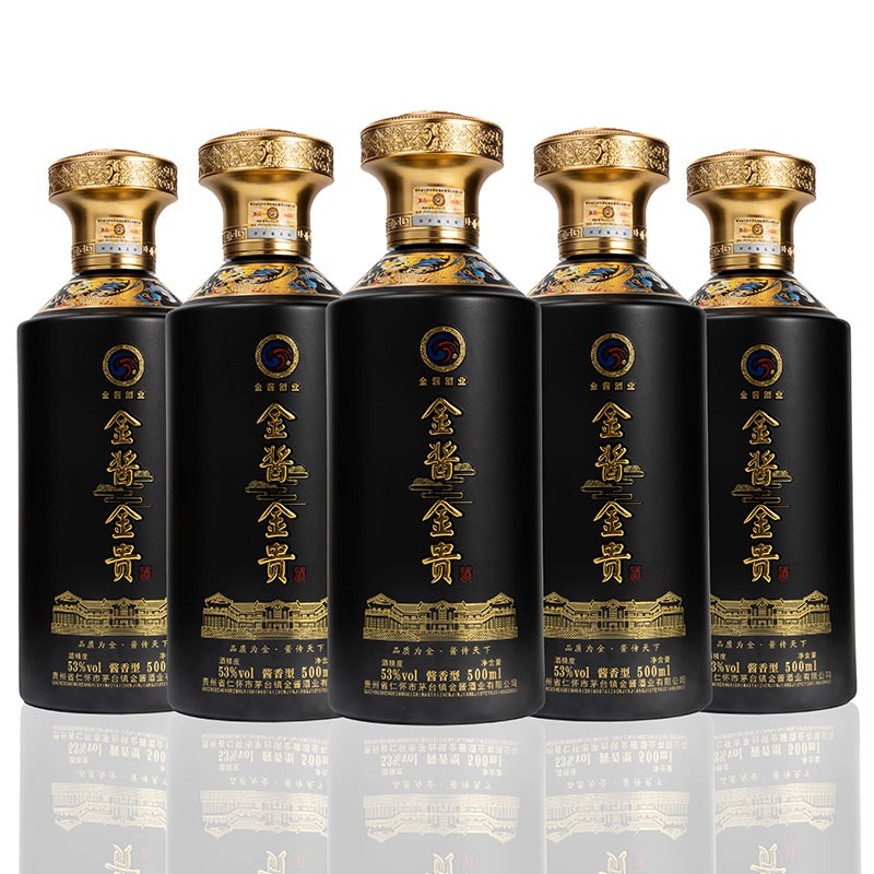 金酱酒金酱金贵v6黑金装53度酱香型白酒6年纯粮坤沙窖藏贵州十大名酒