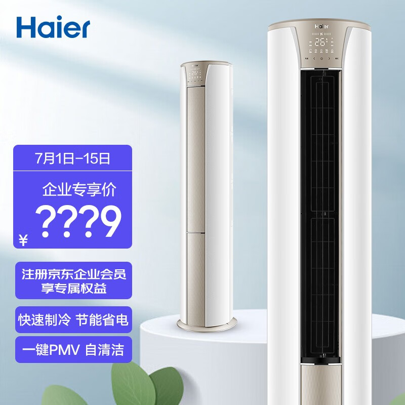 haier2kfr50lw06kca83u1