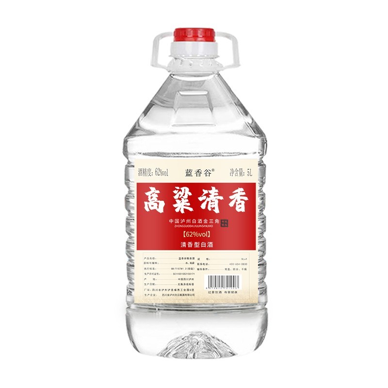 蓝香谷 62度5l高粱酒清香型白酒约10斤桶装粮食酒高度高粱酒散装白酒
