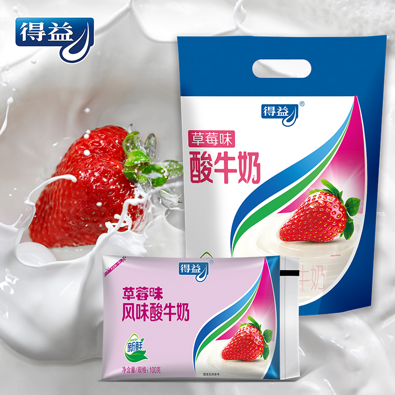 得益 现挤纯生牛乳发酵风味酸牛奶 原味(100g*10连包