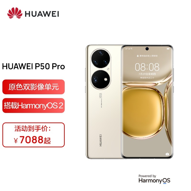 p50pro图解,iphone12pro各个孔图解 p50pro8gb512gb